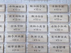 -大嘻咹biangbiang面(历史博物馆店)