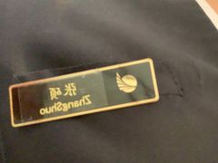 -北京歌华开元大酒店