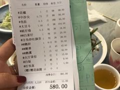 账单-海门鱼仔·潮汕味(东圃店)