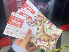 -欢乐牧场(T12店)