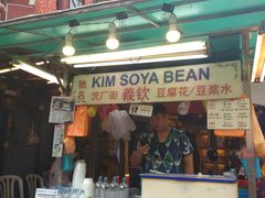 -义钦豆腐花