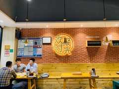 大堂-木屋烧烤(岗顶二店)