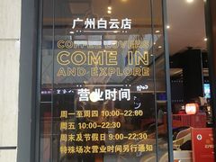 -万达影城(白云万达广场IMAX店)