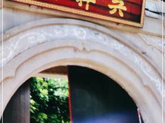 -吴祥记潮州菜·百年老字号·砂锅粥