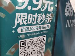-万达广场(大明宫店)