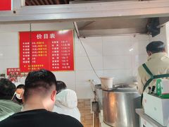 -沂州糁馆(大学城店)