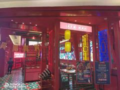 门面-南锣肥猫·麻辣烤鱼·16年现烤现卖(财富购物中心店)