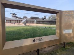 -汉长安城未央宫国家考古遗址公园