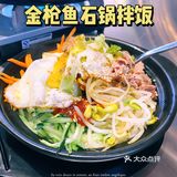 📍桐庐新店✨泡菜与烤肉[强]香浓芝士肥牛部队锅‼️