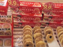 -味多美蛋糕(航天桥店)