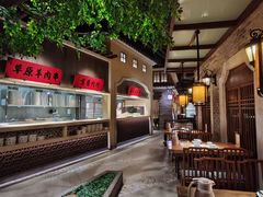 -北方家宴(番禺永旺店)