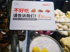 -胖东来生活广场(健康路店)