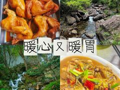 -芦茨金富饭庄·25年老字号·专做稻草鸡