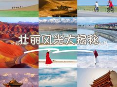-敦煌莫高窟