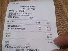 -雨舍咖啡(汉神购物广场咖啡街区店)