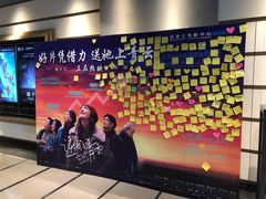-深圳百老汇电影中心(IMAX万象天地店)