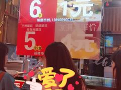 -百香林西点(万家丽店)