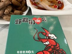 -辣螃铠盆盆蟹大排档(总店)