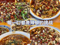-李大爷的泡椒馆(冉家坝店)
