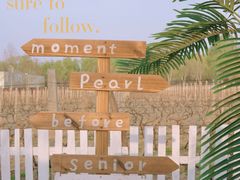 -安德鲁户外烧烤帐篷营地(马泉营店)