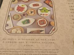 -京香轩·中餐厅(上海中庚聚龙酒店)