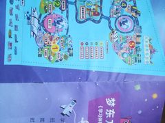 -梦东方未来世界航天主题乐园