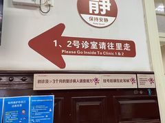 -上海市眼病防治中心(康定路院区)