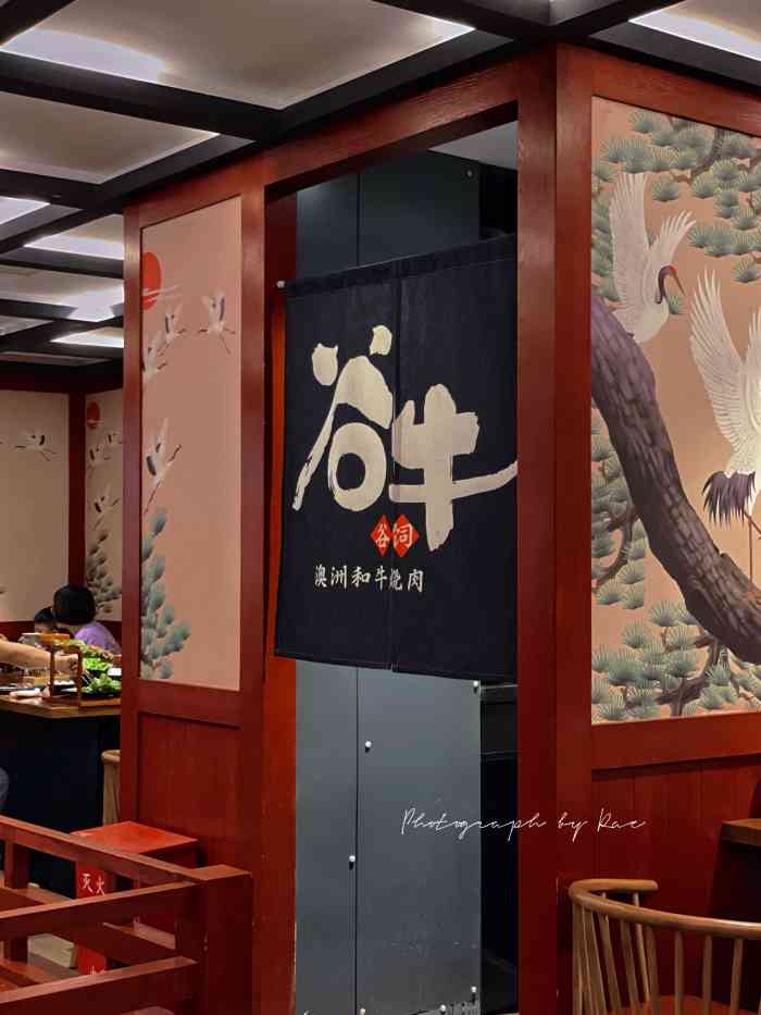 谷牛·和牛烧肉(临港新天地店)-"滴水湖附近好像就