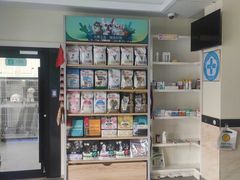 -安安宠医·安宠宠物医院