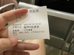 -辽宁省人民医院