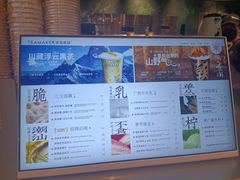 -淡马茶坊(深圳宝安壹方城店)