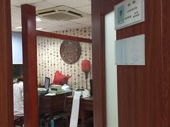 -上海广德中医门诊部