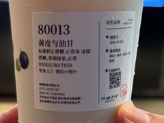 -阿嬷手作(深圳梅林卓悦汇店)