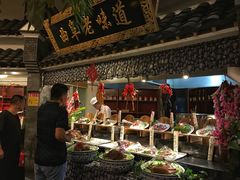 -鲁城往事(游客中心店)