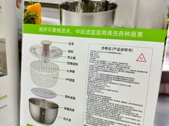 -山姆会员商店(西溪店)
