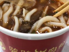 -骏骏牛肉粉店(吉庆街店)