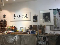 -安徒生活·DIY手工坊