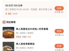 -左记港食(融科天城店)