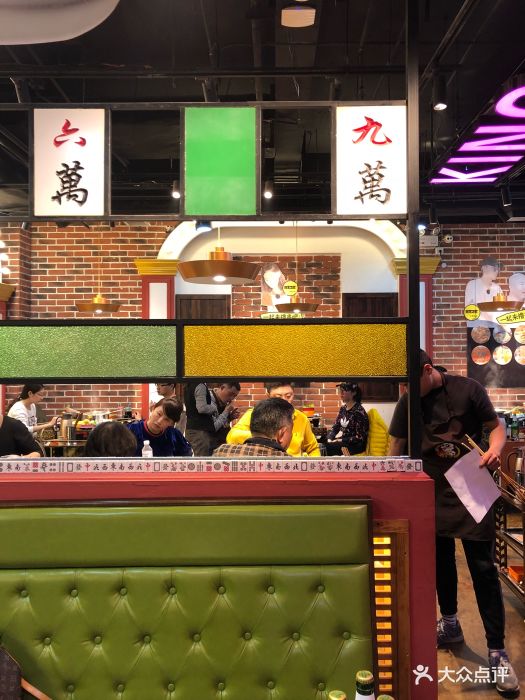 签王之王 火锅串串图片 - 第627张