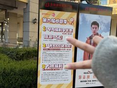 -百联奥特莱斯广场(长沙店)