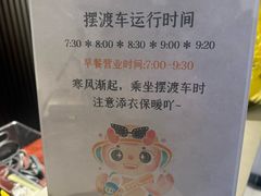 -威海天沐度假区温泉
