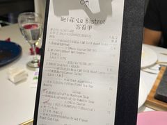 -Wei菋·Le Bistrot