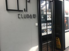 门面-心邸·庆宴(雅宝城店)