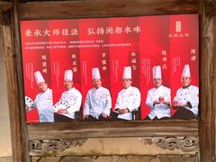 -文儒九号·闽菜馆(三坊七巷店)