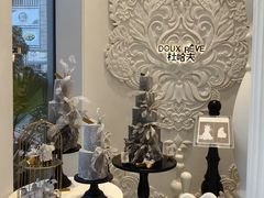 -杜哈夫DOUX RÊVE·生日蛋糕(日月光店)