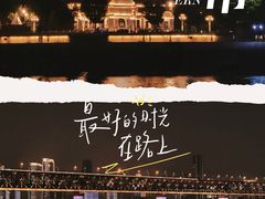 -武汉两江游览·夜游长江(汉阳门码头)