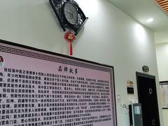 -张钰强中医正骨推拿连锁(唐家人才公寓店)