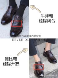 -伊布老裁缝西装礼服定制