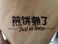 -在蒙自过桥米线