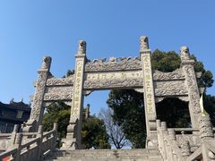 -穹窿山景区